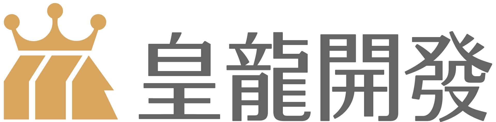 皇龍建設LOGO